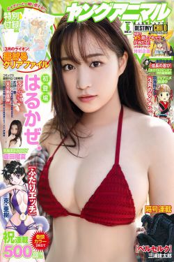盲山高清国语完整版